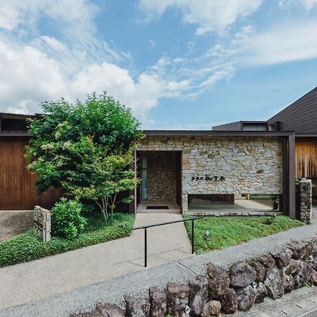 别府温泉露台御堂原日式酒店 外观 照片